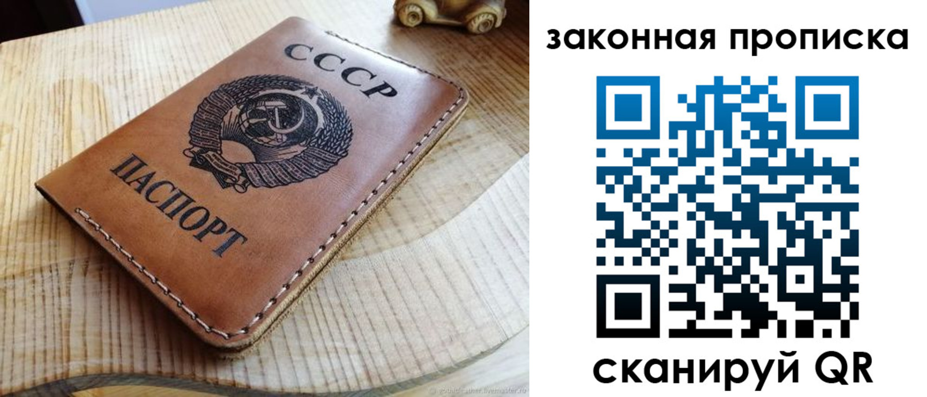 миграционный учет в Болхове