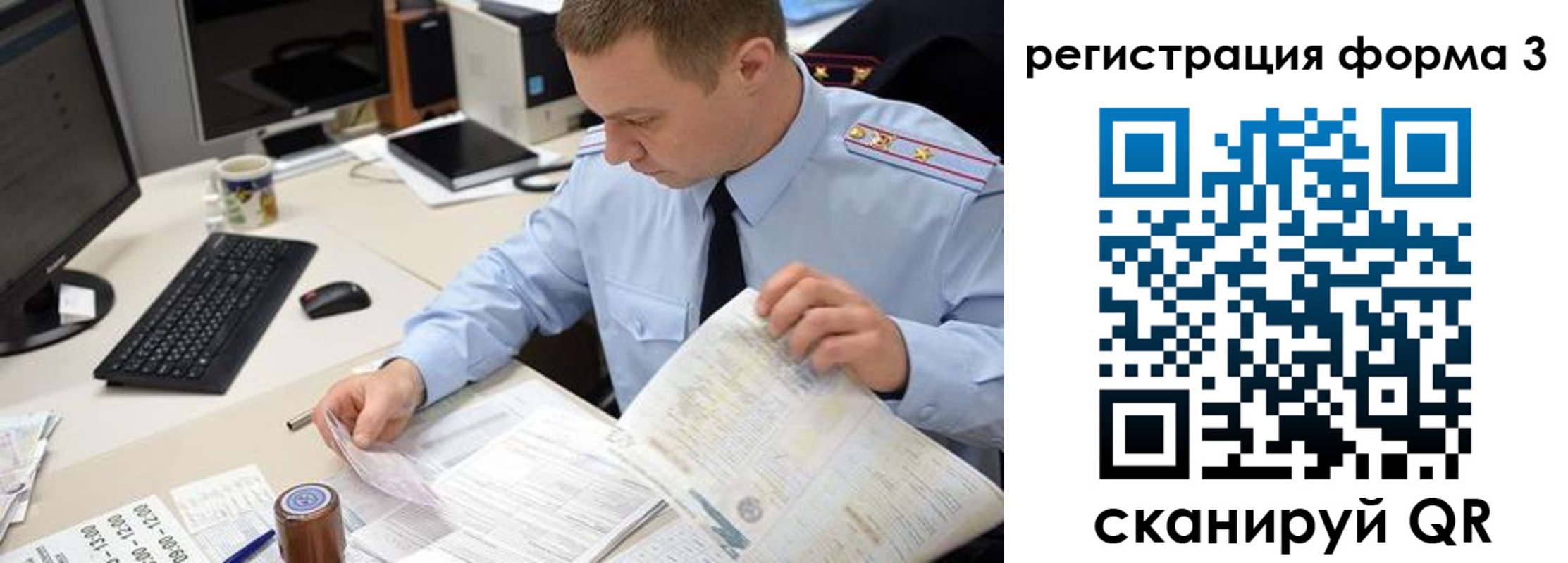 временная регистрация недорого в Болхове