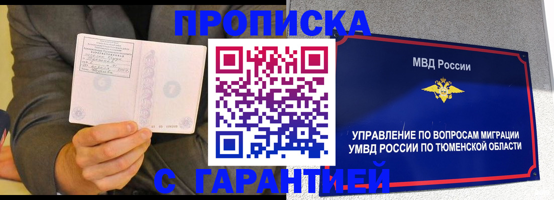 найти адрес прописки в Болхове