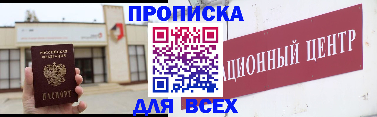найти адрес прописки в Болхове